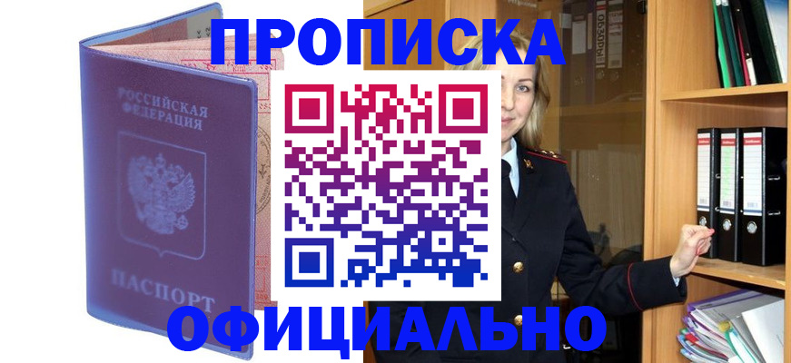 регистрация для школы в Тосно