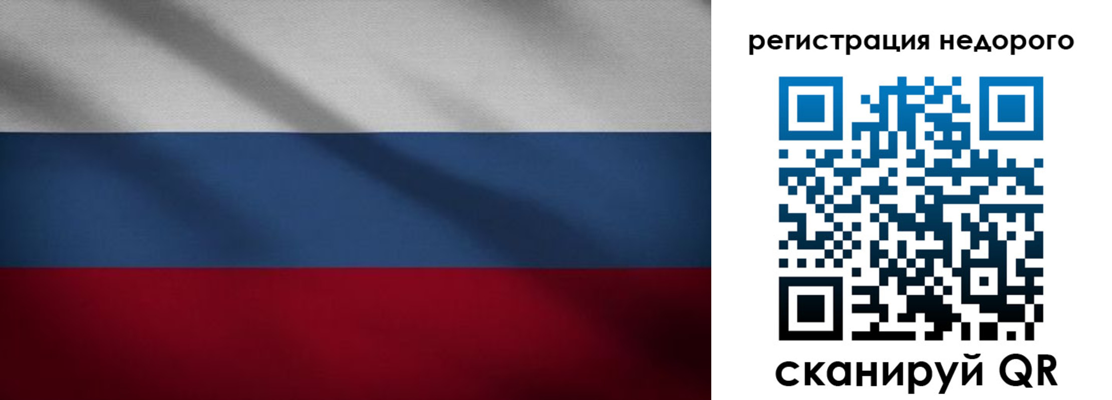 временная прописка в Тосно