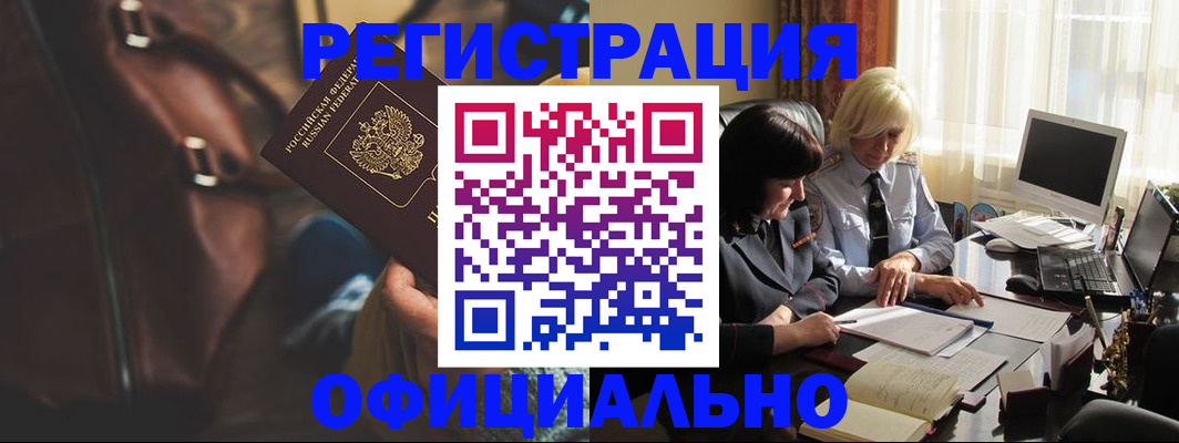 регистрация для школы в Тосно