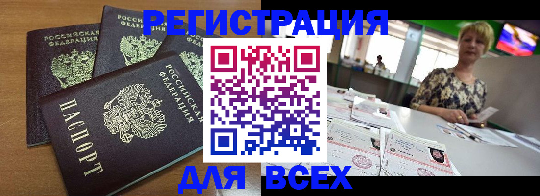 регистрация для дет. сада в Тосно
